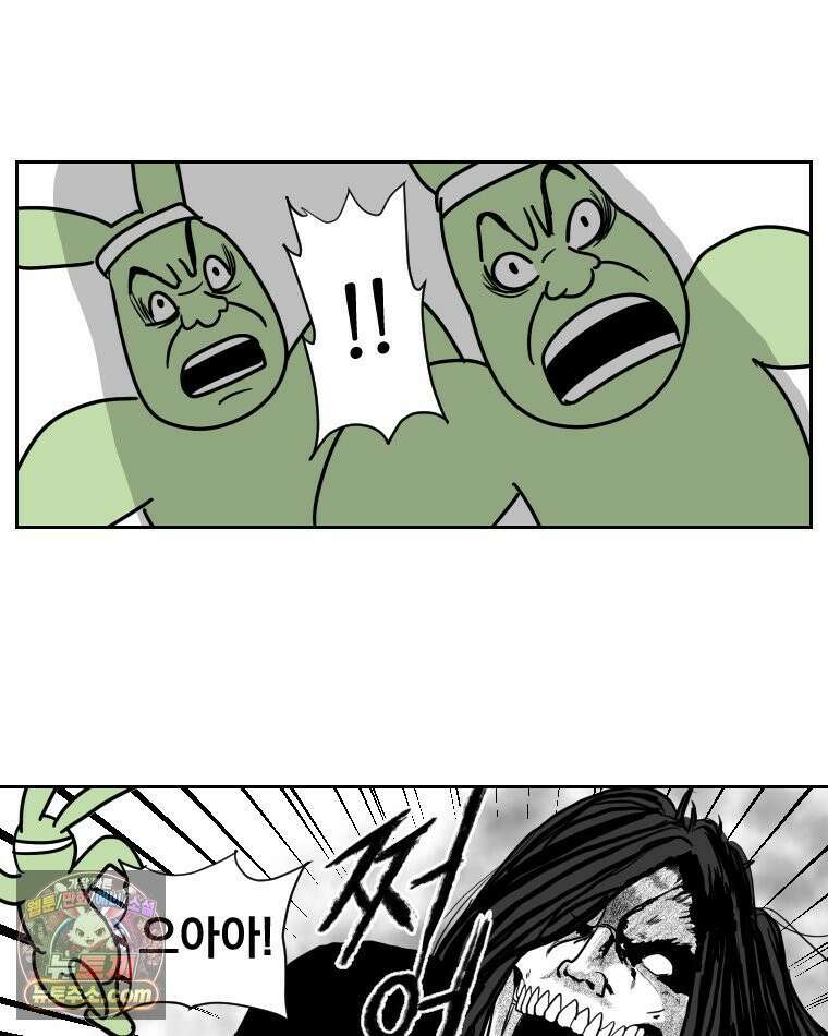 부르다가 내가 죽을 여자뮤지션 외전 14화 진격의 마누라 5