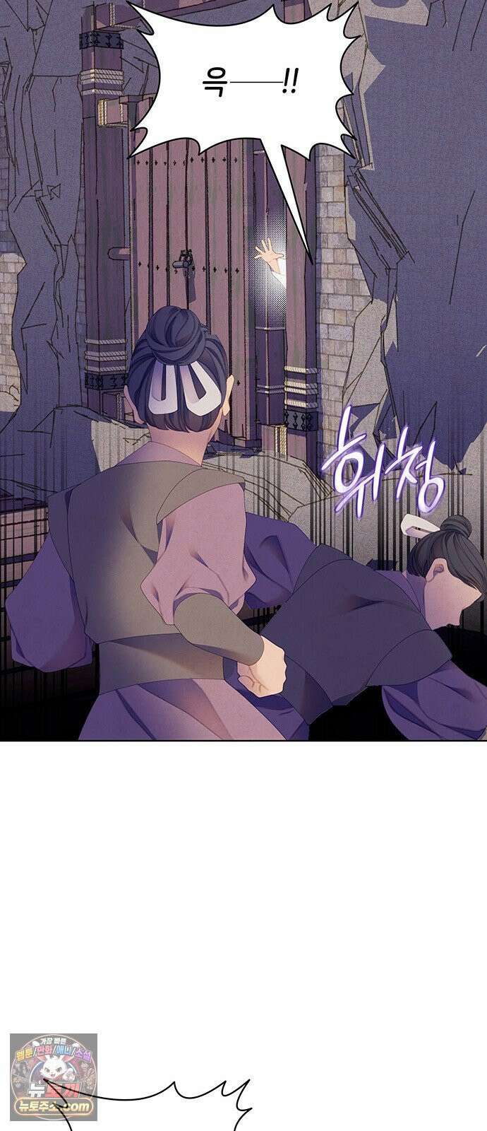 49번 남았습니다, 스승님! 115화 7