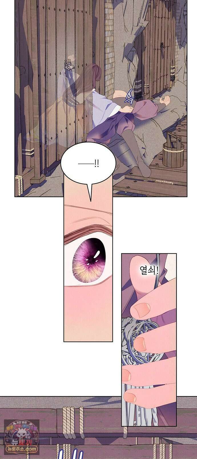 49번 남았습니다, 스승님! 115화 11