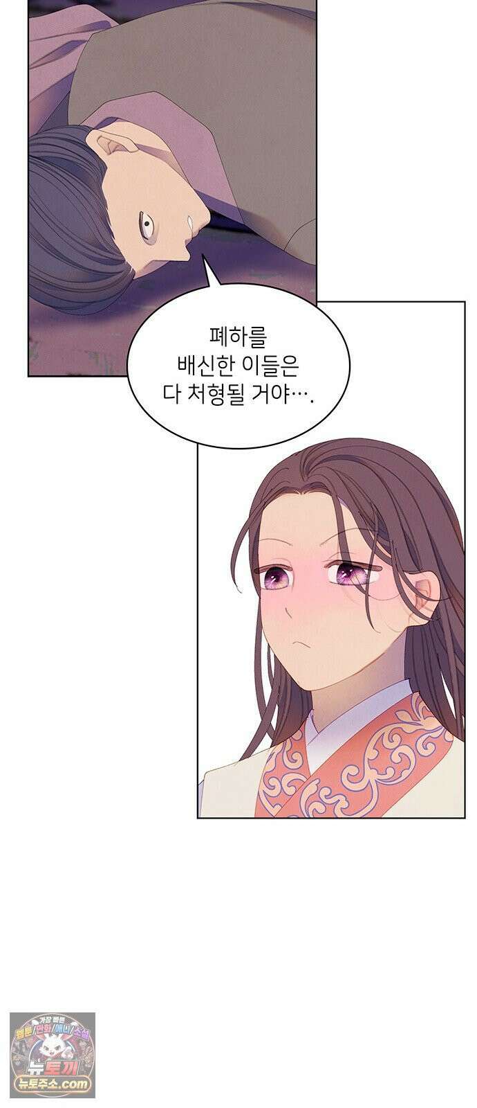 49번 남았습니다, 스승님! 115화 13