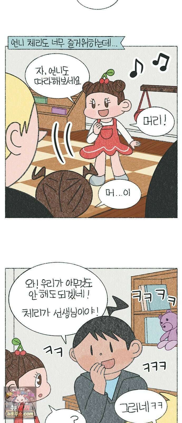 마님이네 미국 시골집 이야기 243화 이건 배가 아니야 2
