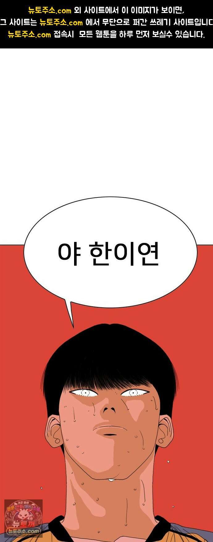 펜홀더 124화 1