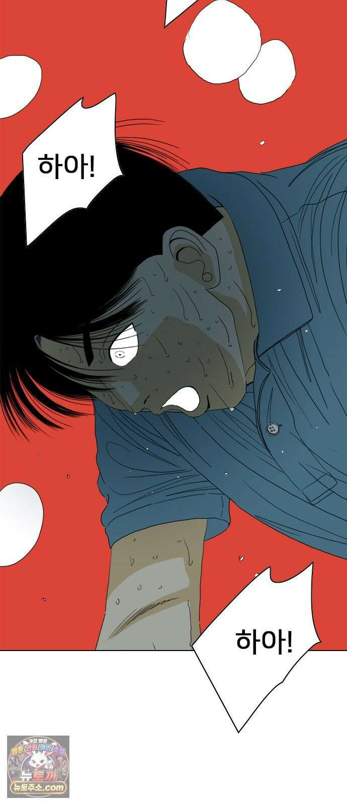펜홀더 124화 6