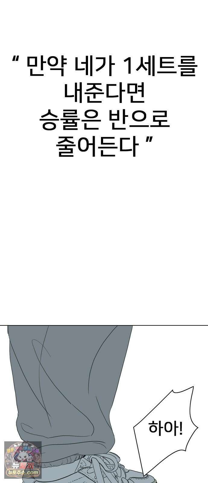 펜홀더 124화 7