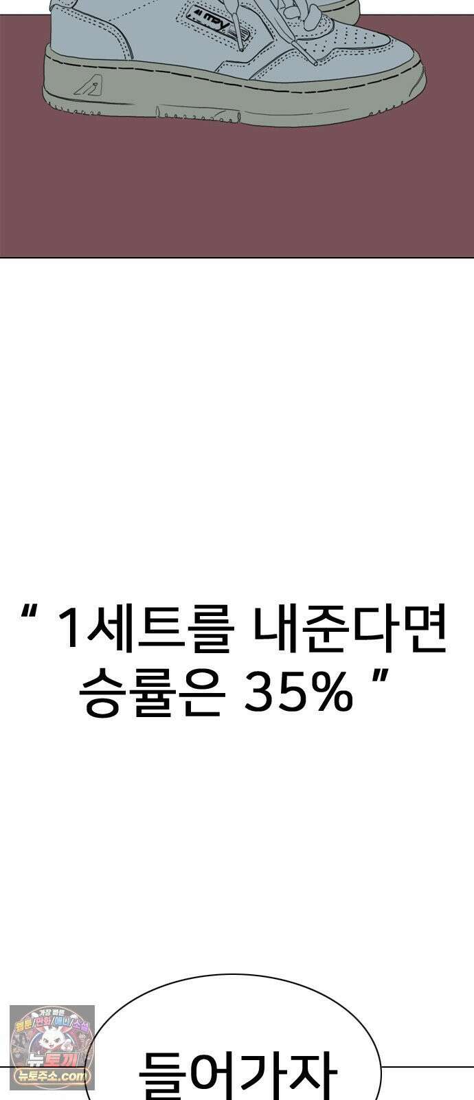 펜홀더 124화 8