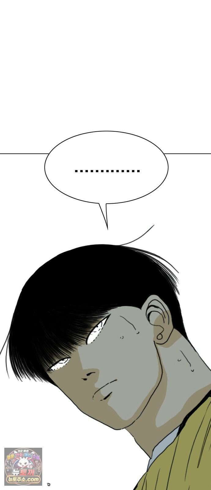 펜홀더 124화 21