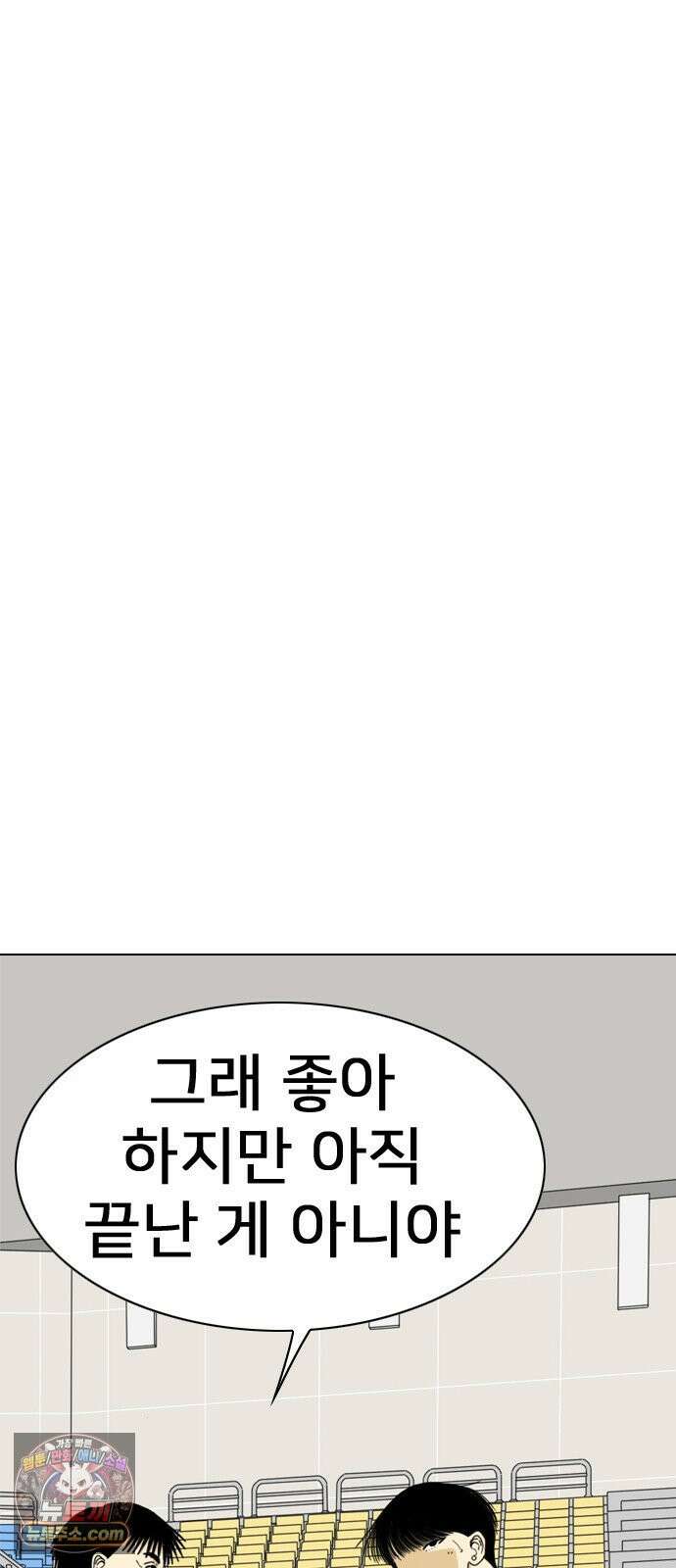 펜홀더 124화 24