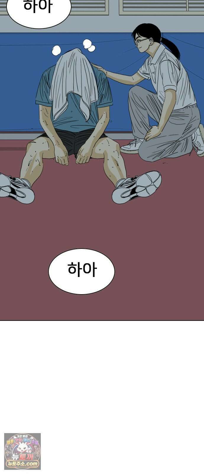 펜홀더 124화 29