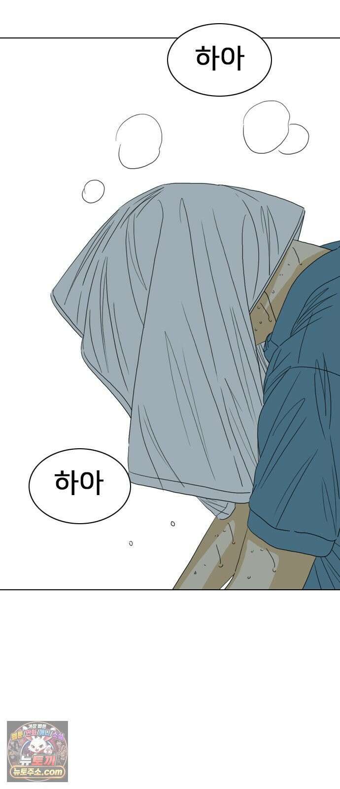 펜홀더 124화 30
