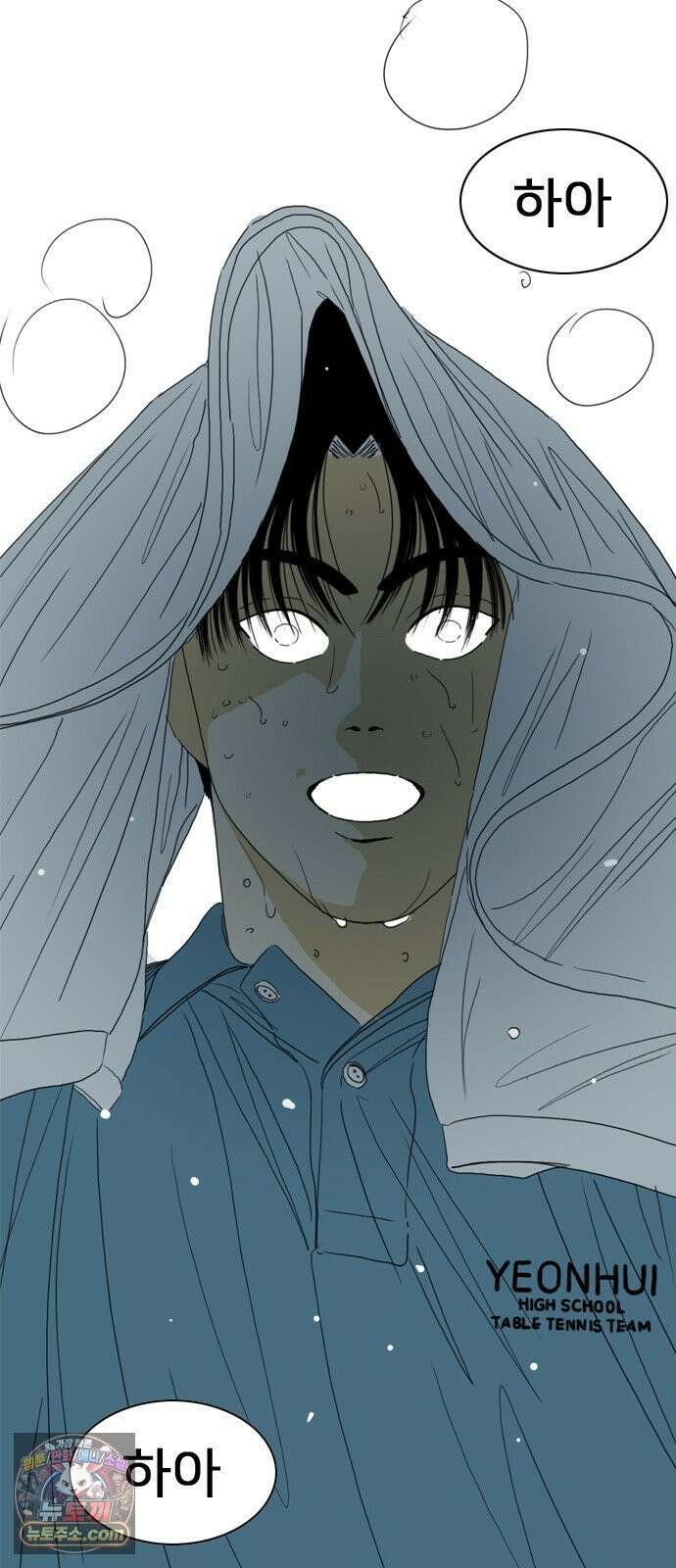 펜홀더 124화 35