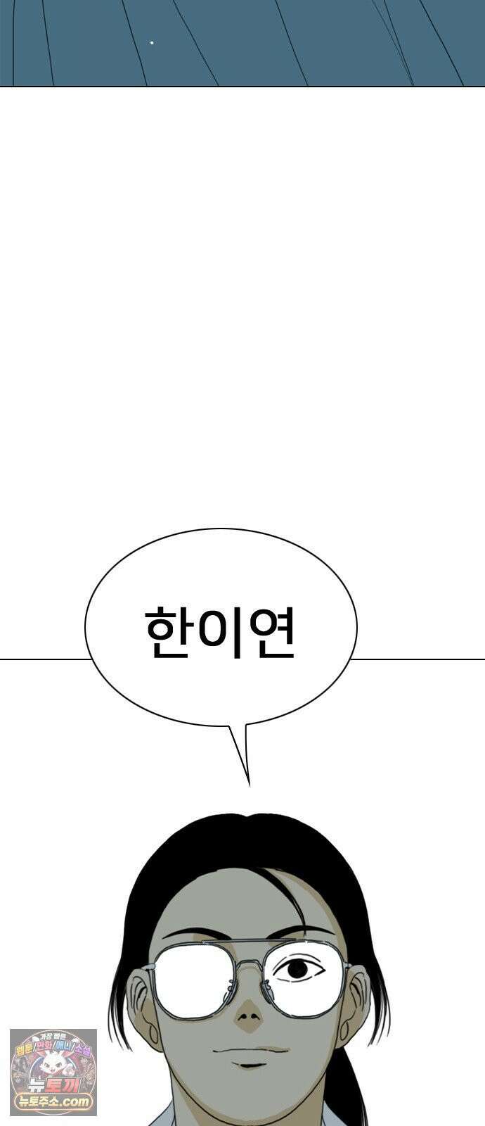 펜홀더 124화 36