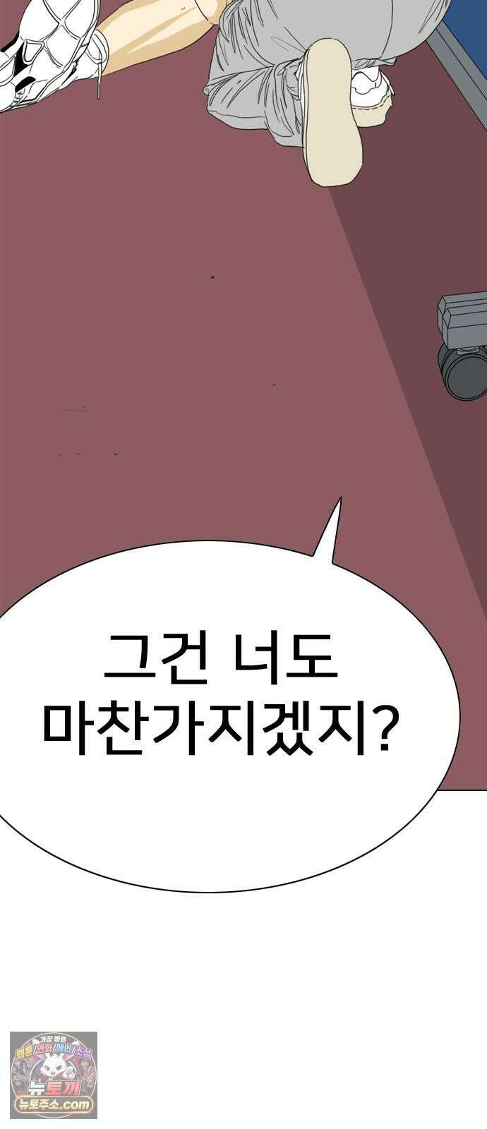 펜홀더 124화 46