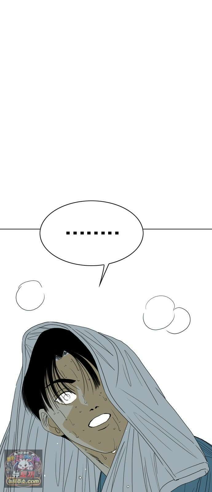 펜홀더 124화 47