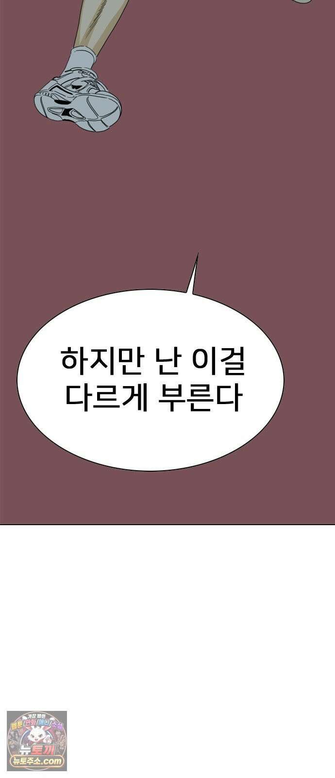 펜홀더 124화 50
