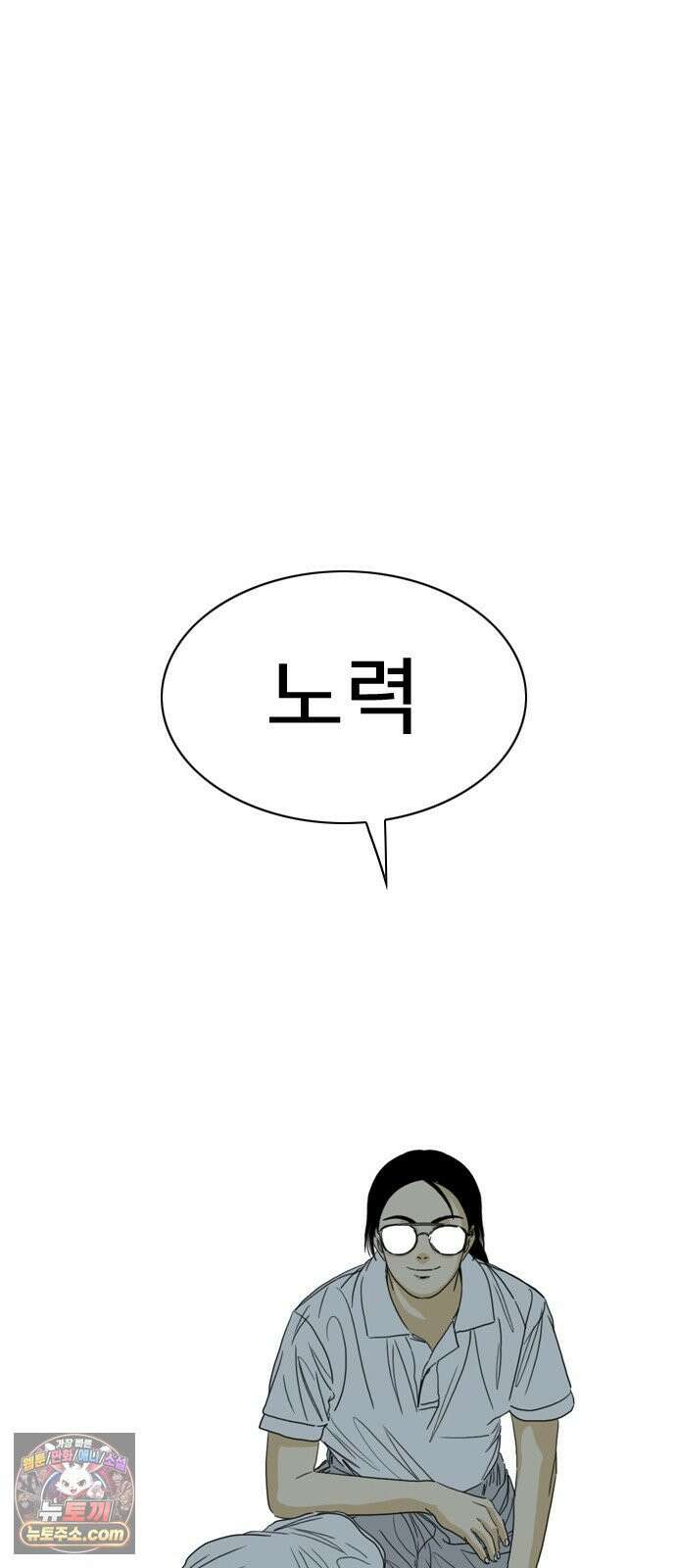 펜홀더 124화 51