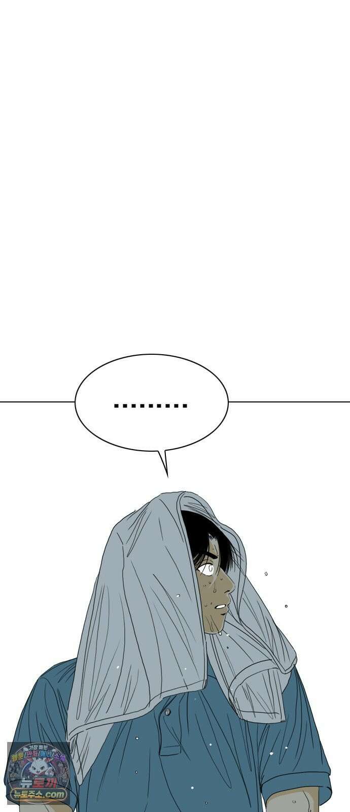 펜홀더 124화 53
