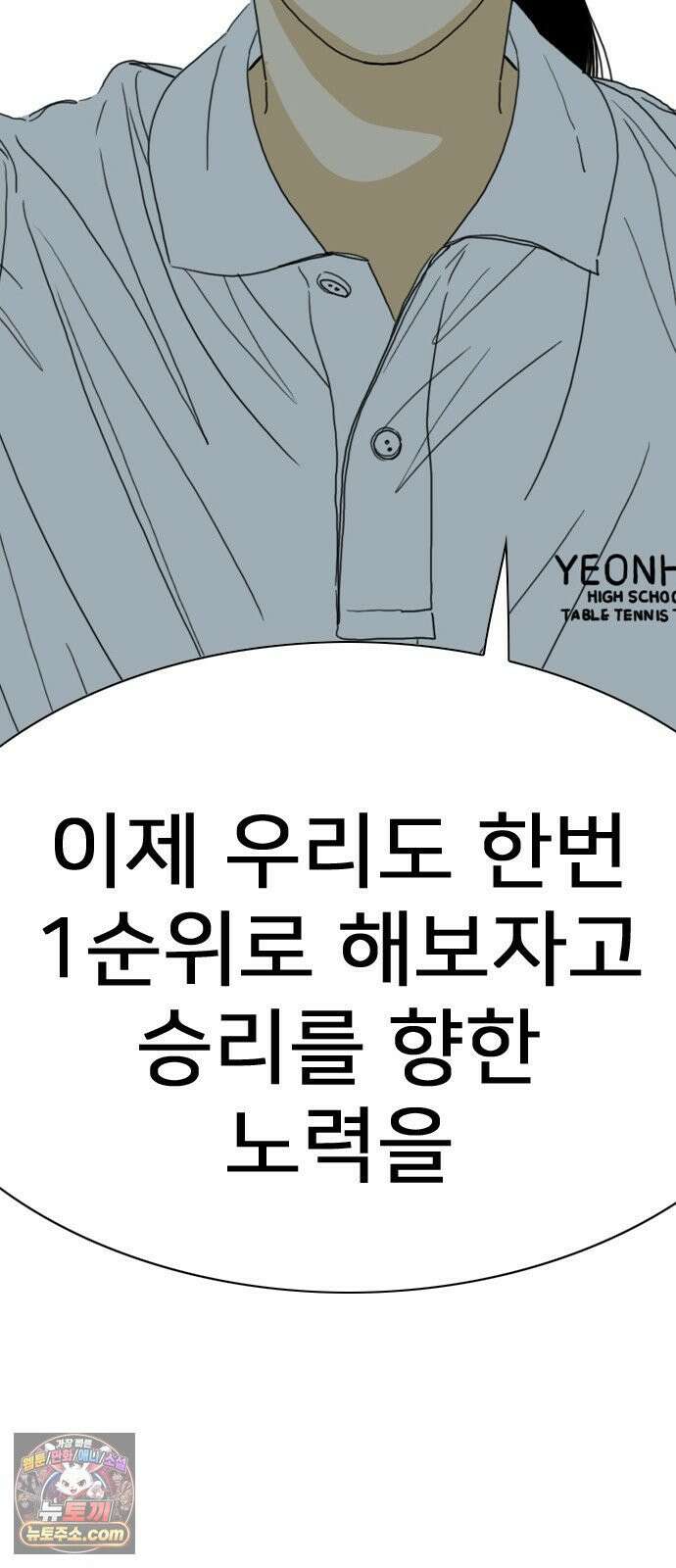 펜홀더 124화 56