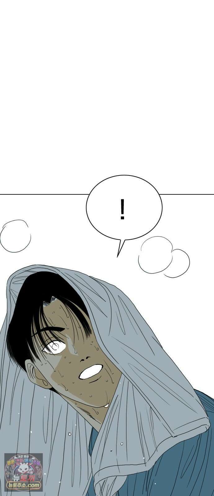펜홀더 124화 57
