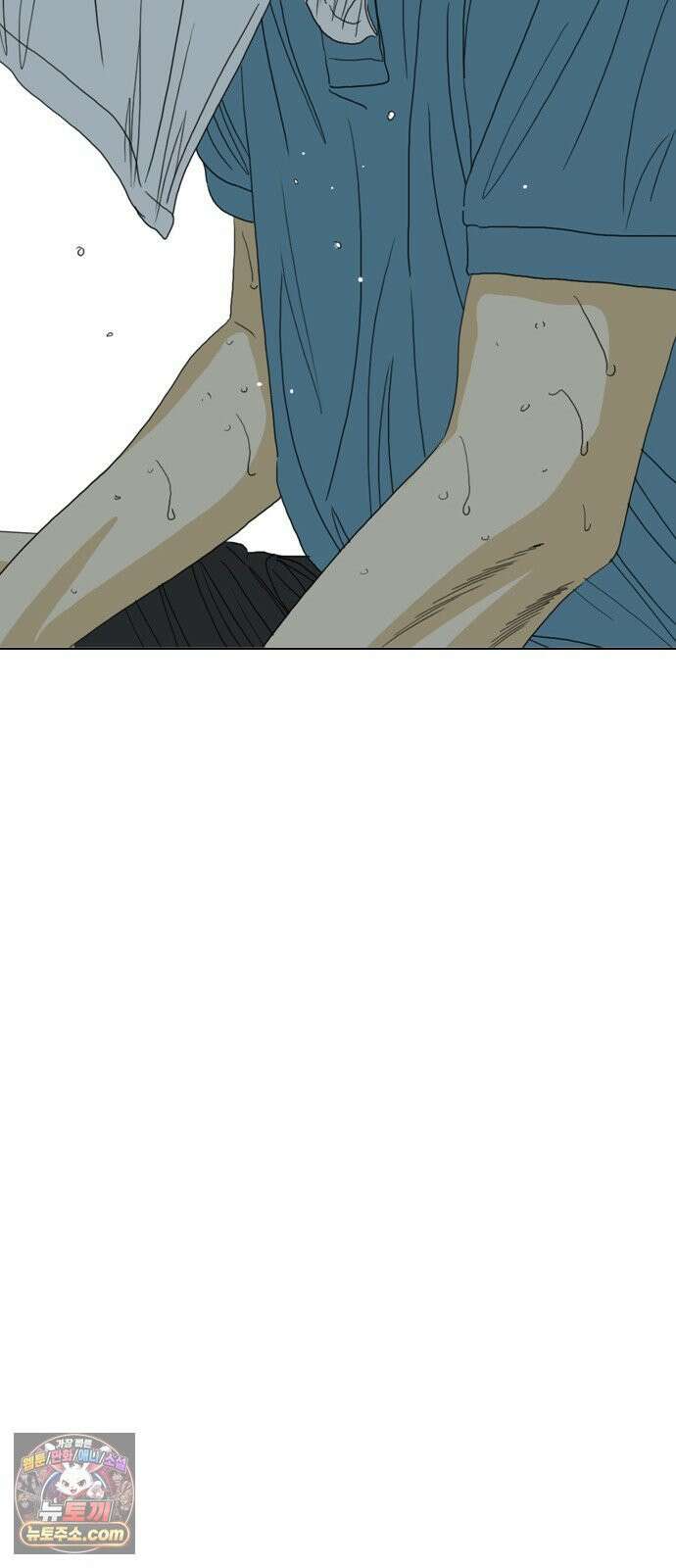 펜홀더 124화 58
