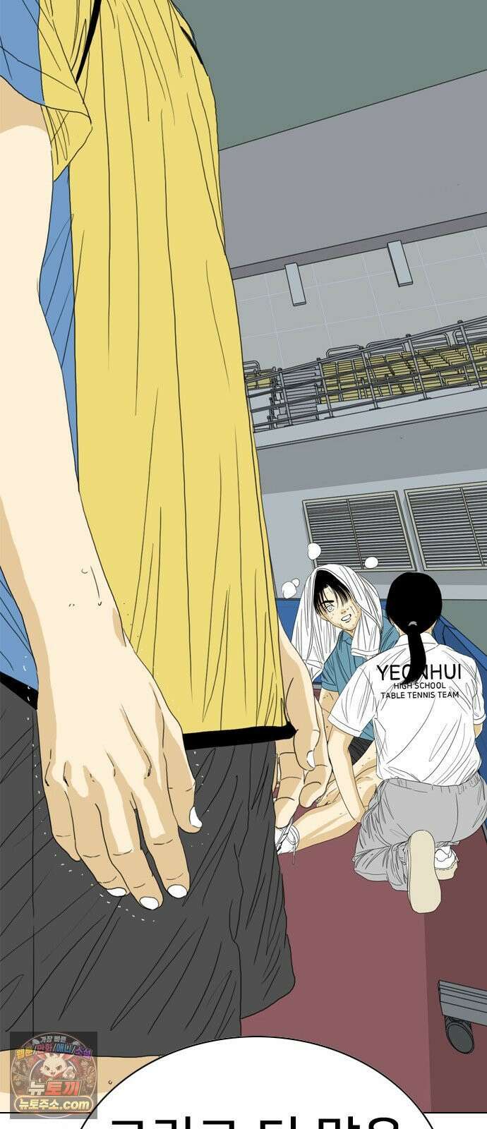 펜홀더 124화 63
