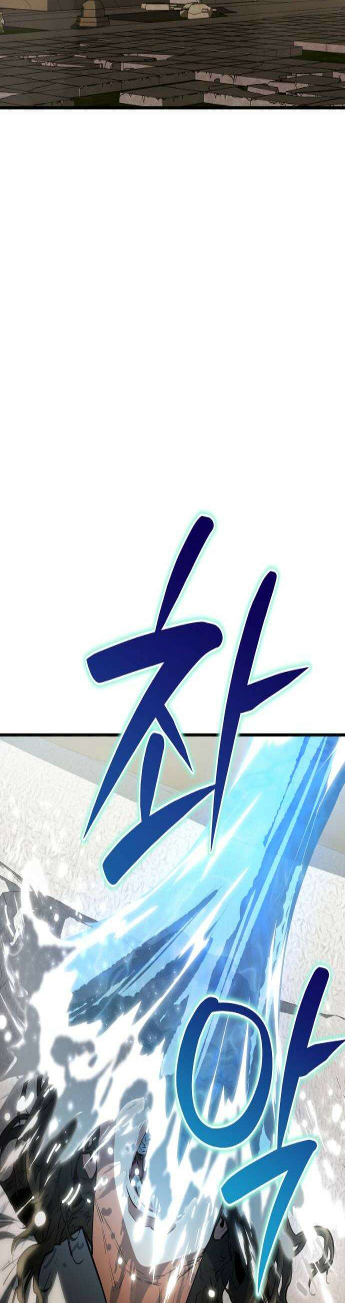 팔문의 옥 55화 2