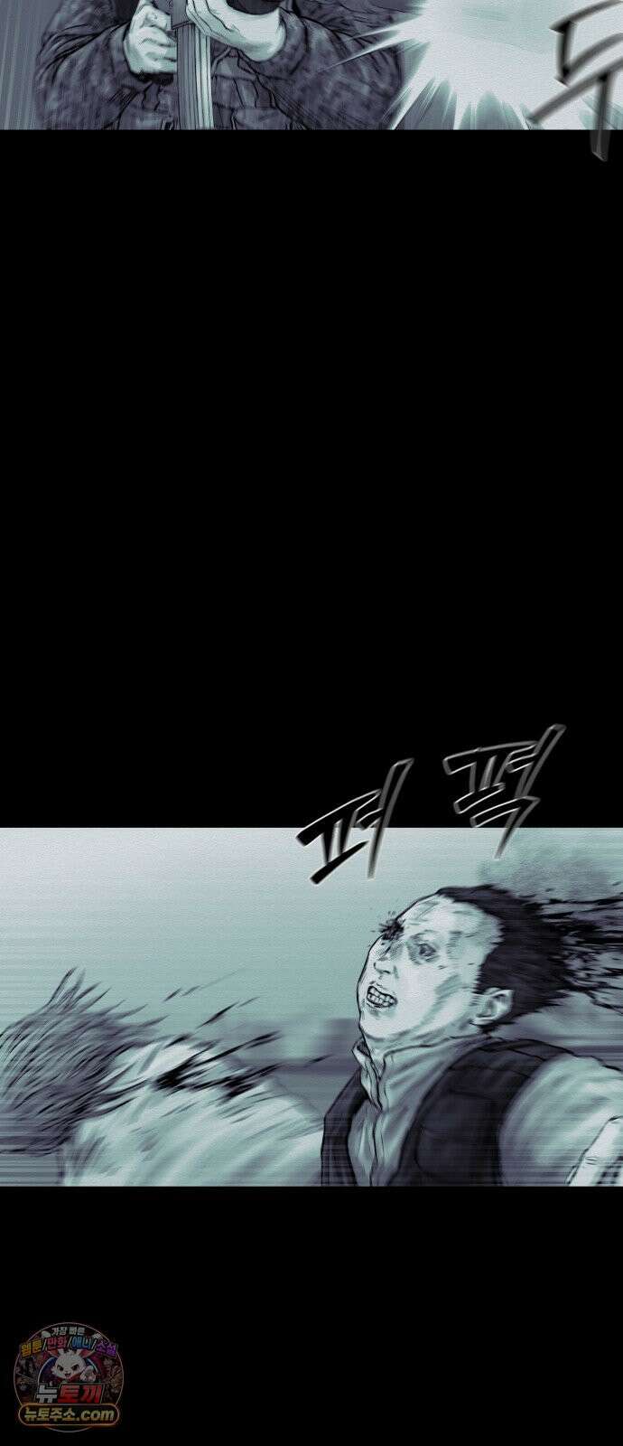 비인간 26화 38