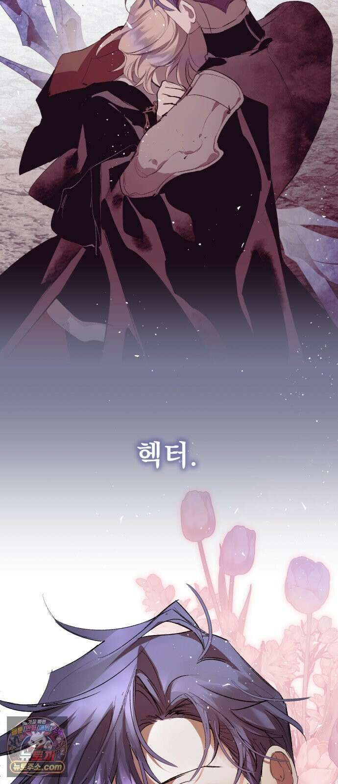 마왕의 고백 142화 별을 위한 바람 18