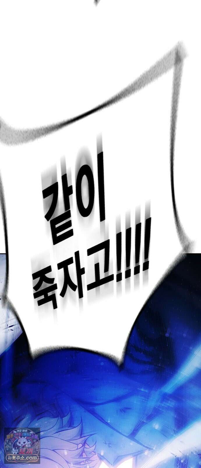 소년교도소 98화 21