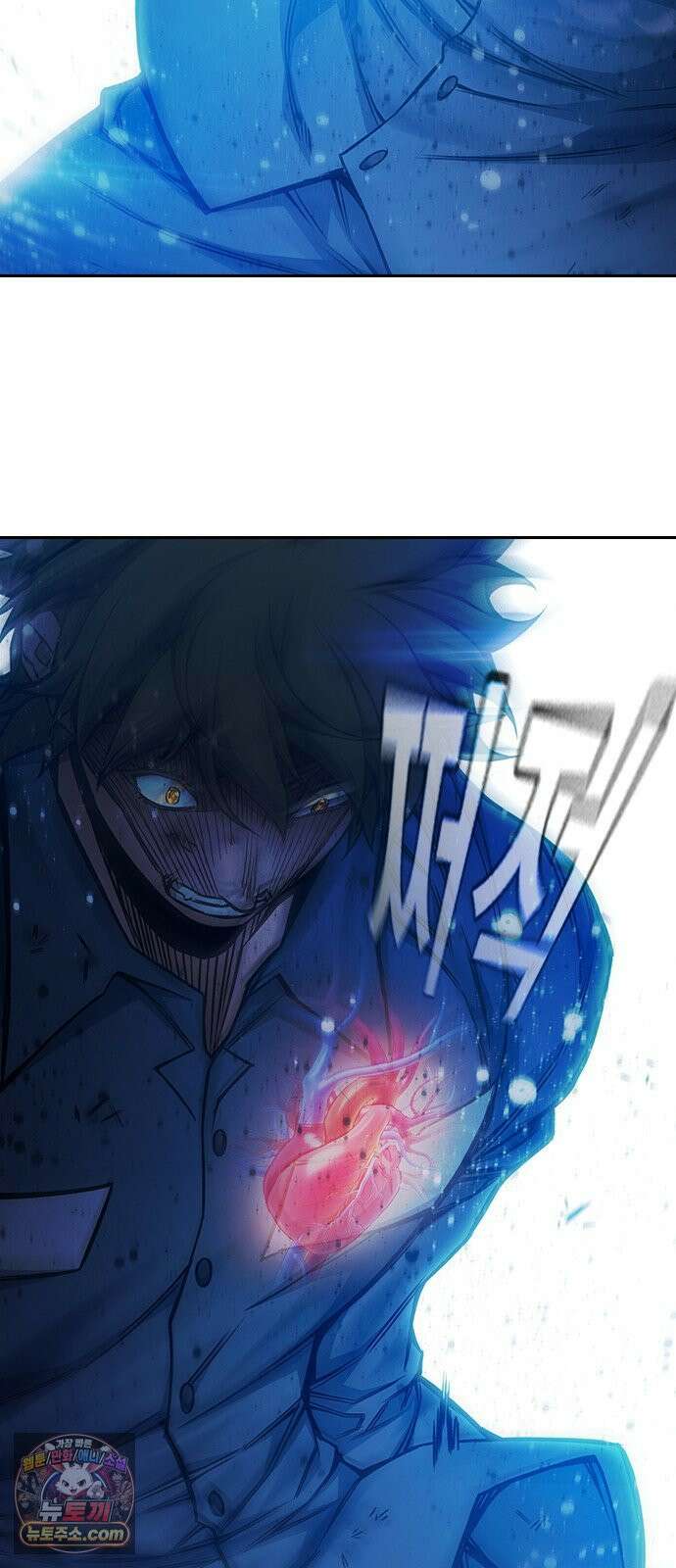 소년교도소 98화 26