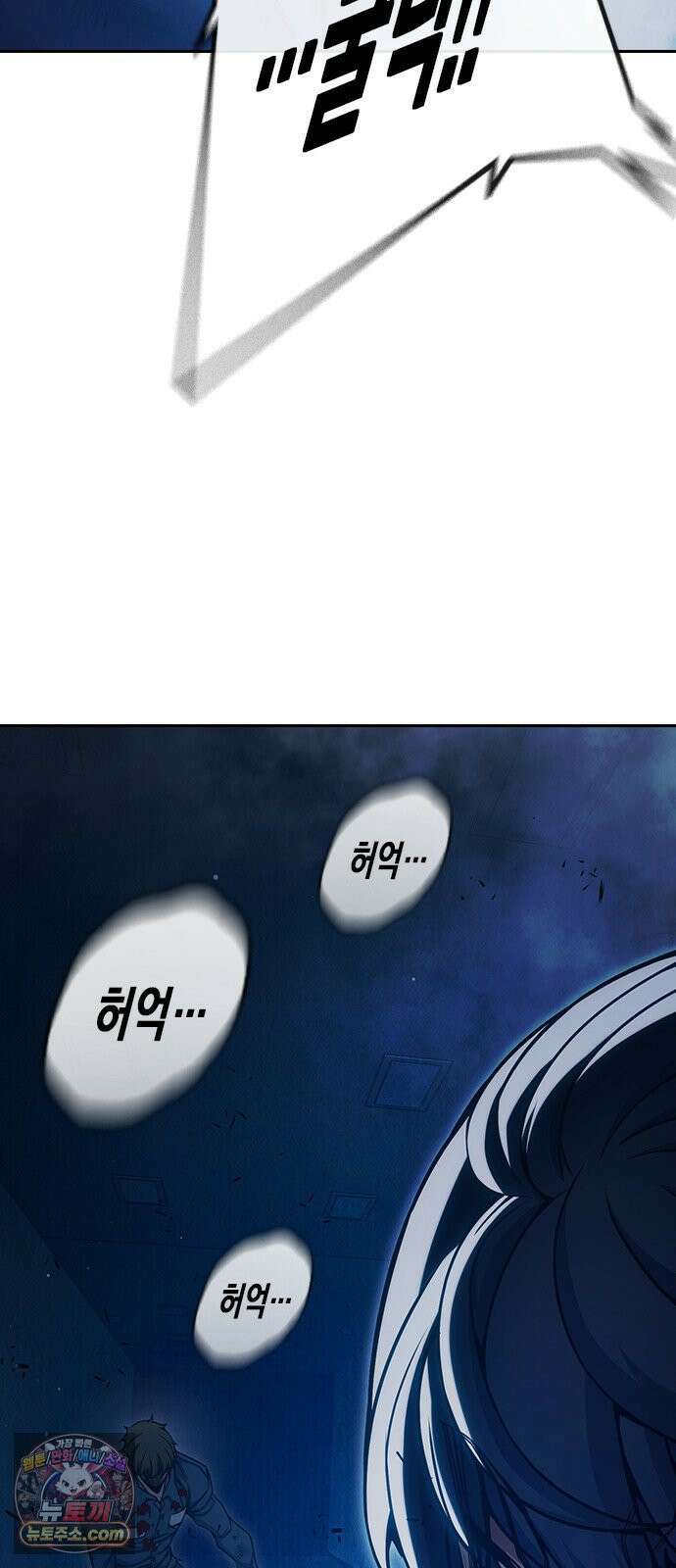 소년교도소 98화 28