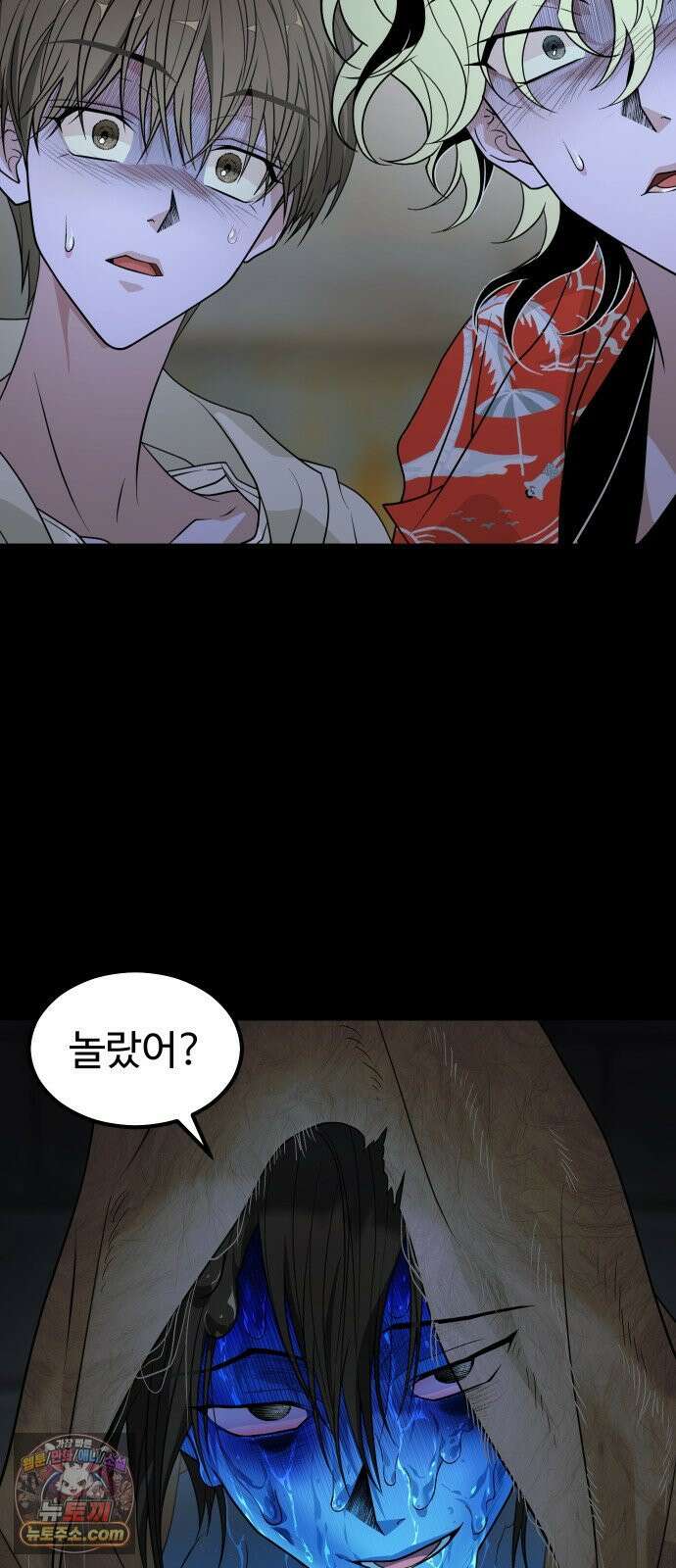 사자의 서 79화 7