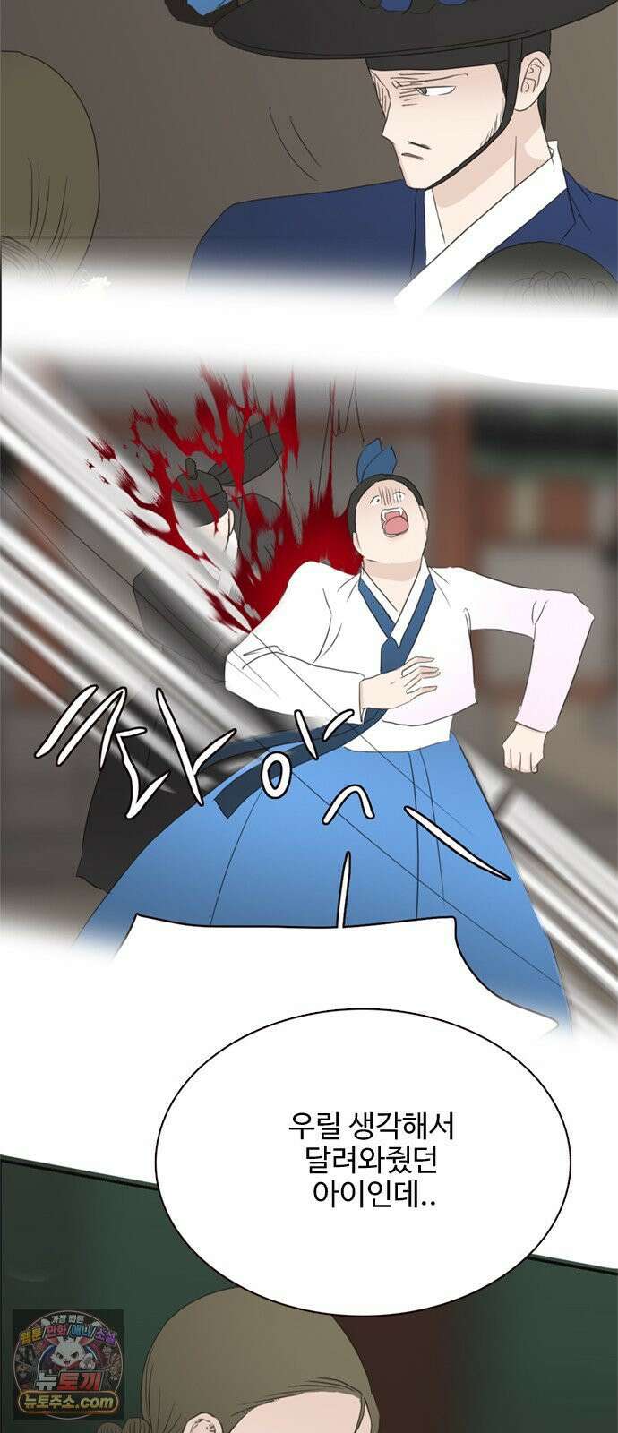 세자와 세자빈의 계약혼인전 126화 42