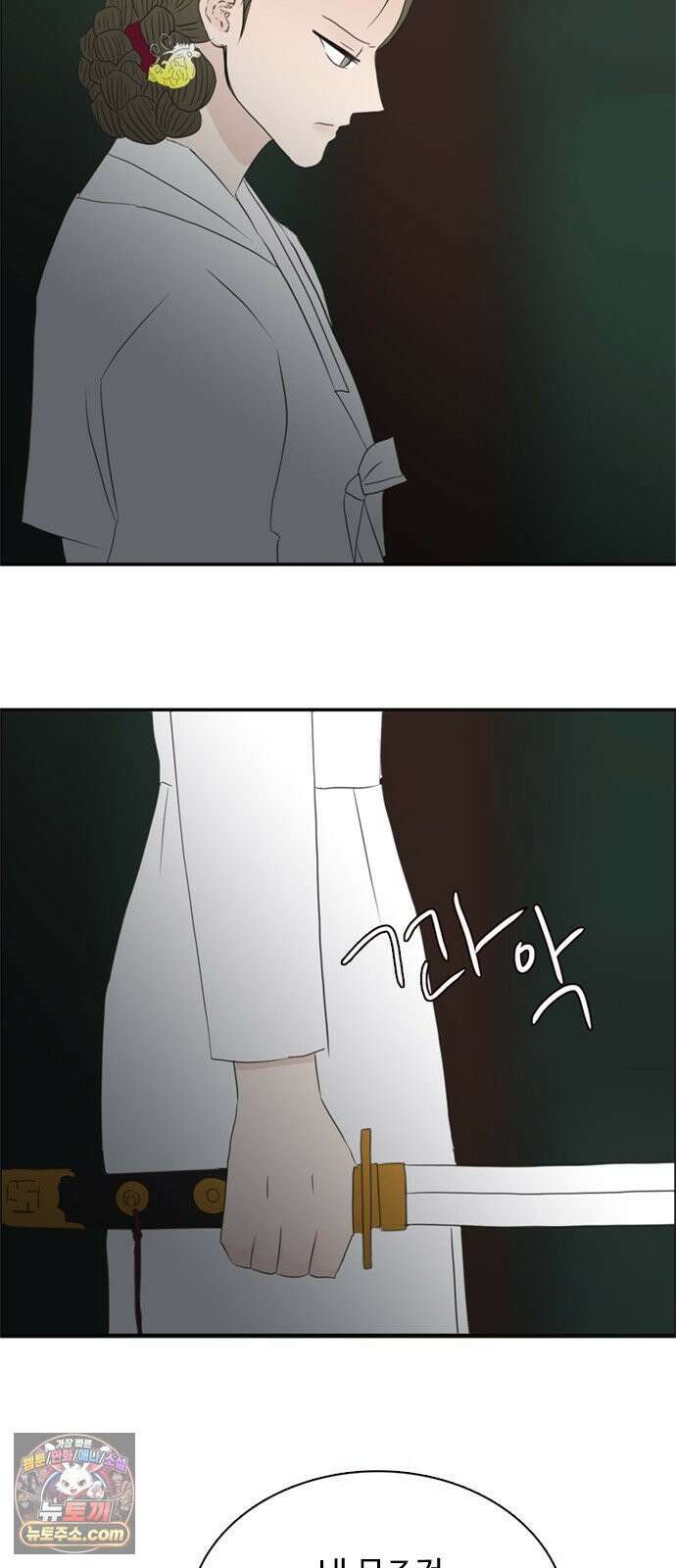 세자와 세자빈의 계약혼인전 126화 43