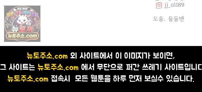 세자와 세자빈의 계약혼인전 126화 61