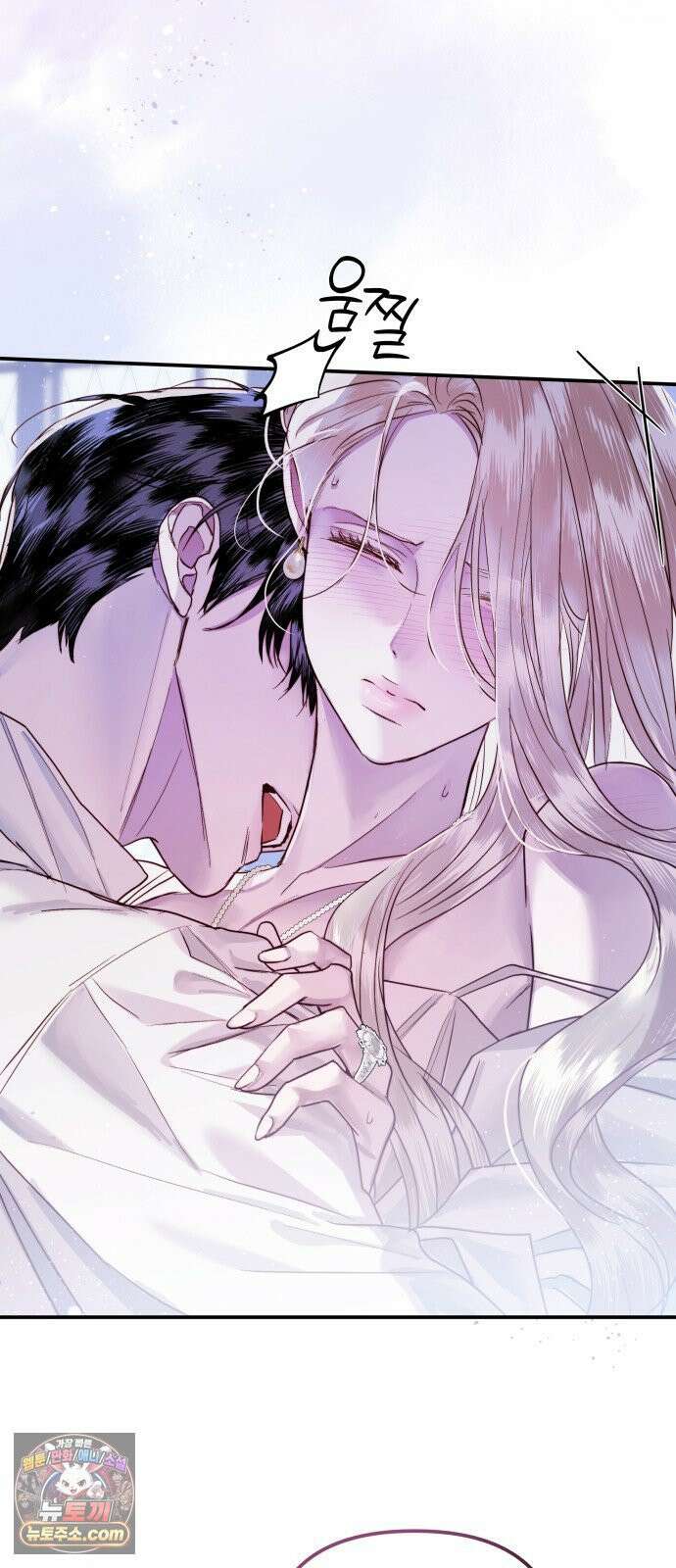 공작님의 아이만 필요합니다 7화 : 그는 너를 사랑하지 않아 4