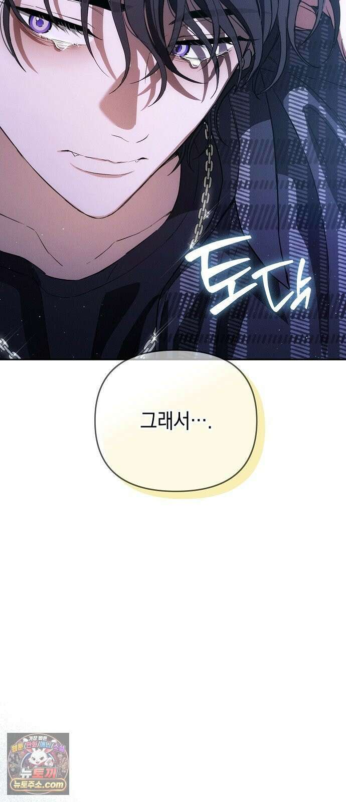 불량순정 7화 12