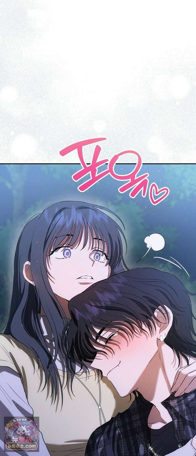 불량순정 7화 13