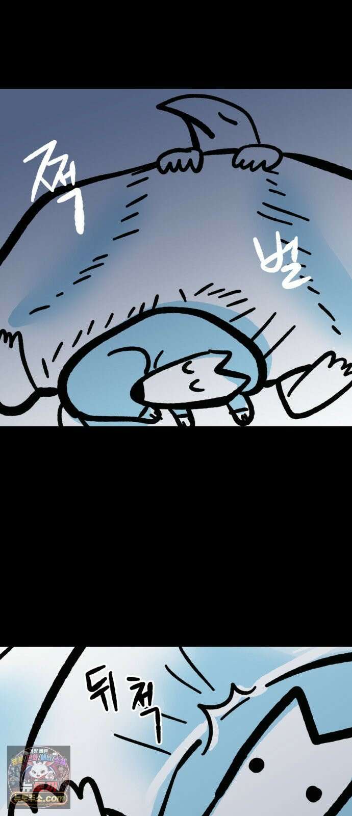개집사 150화: 지나갈게 좀 4