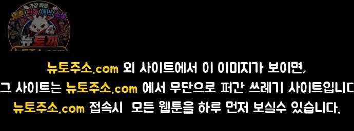 개집사 168화: 안지마! 20