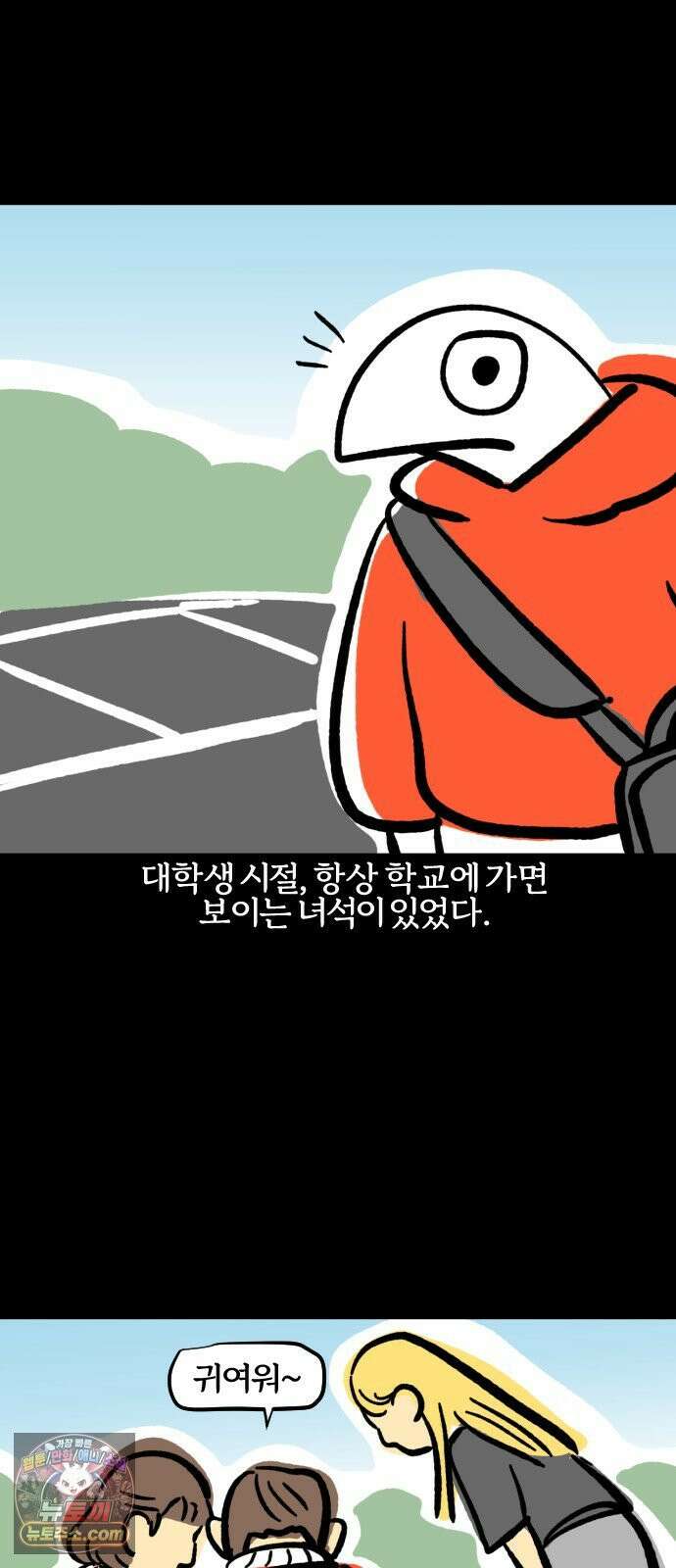 개집사 187화: 어렵다 4