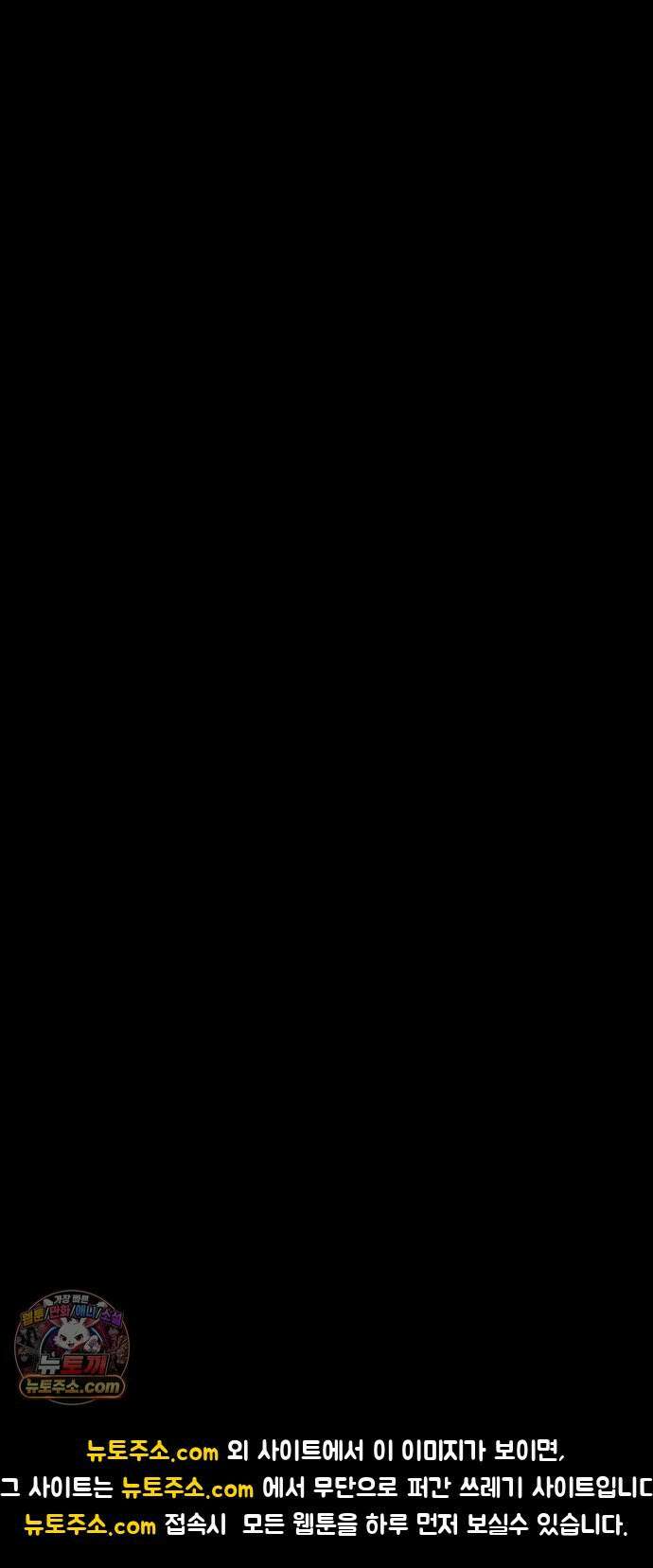개집사 187화: 어렵다 19