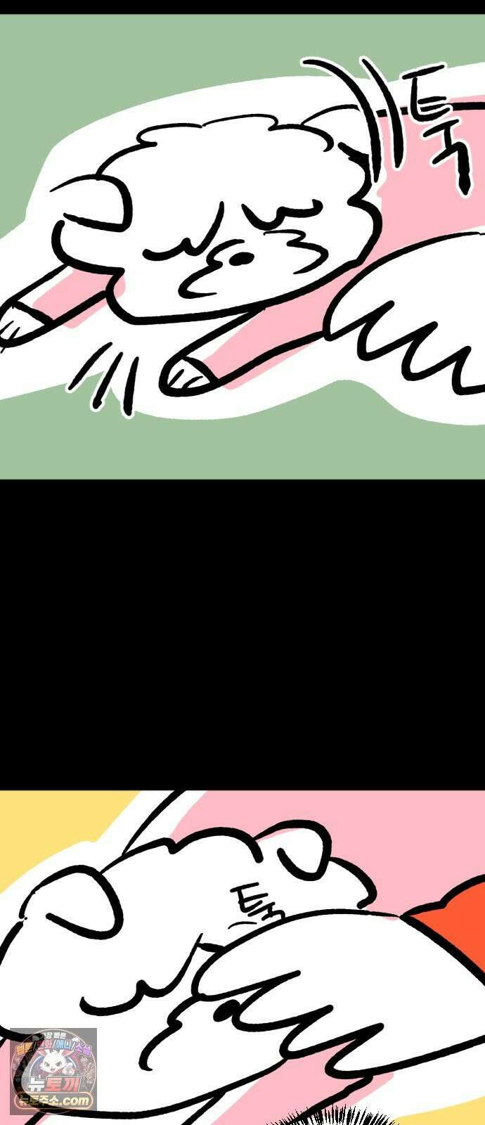 개집사 193화: 땃쥐 미 2