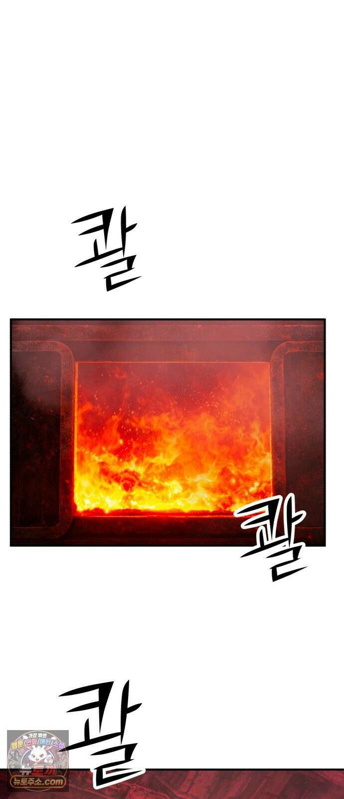 돈구멍 94화 11
