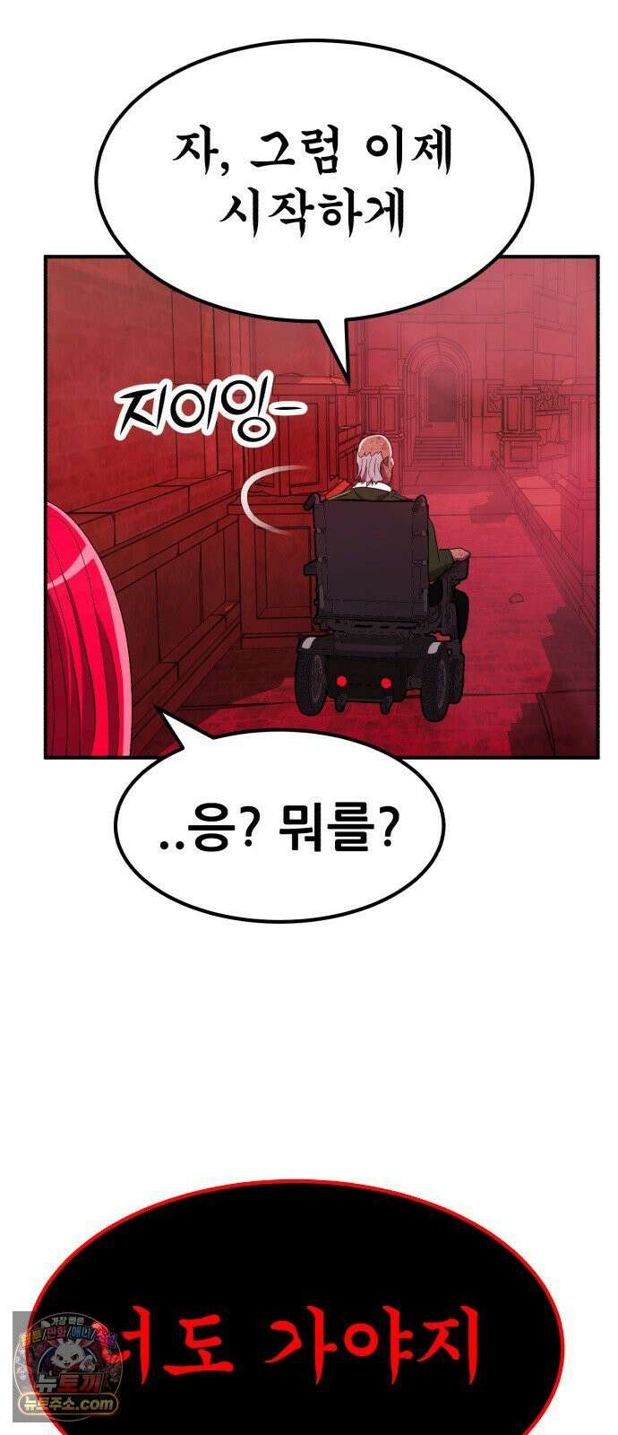 돈구멍 94화 33