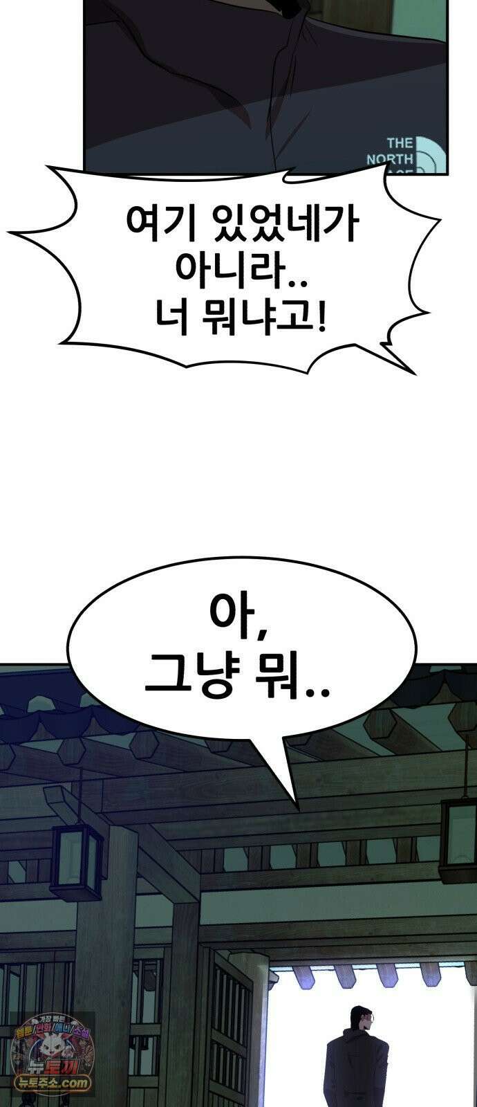 돈구멍 94화 61