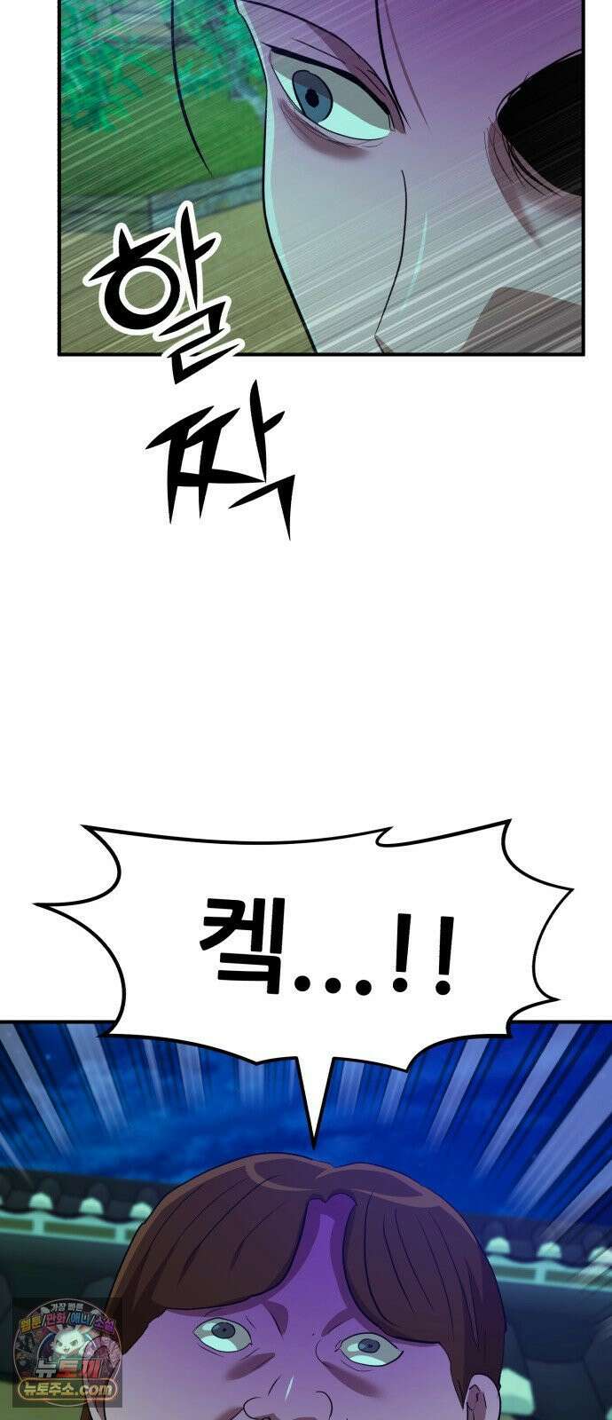 돈구멍 94화 87