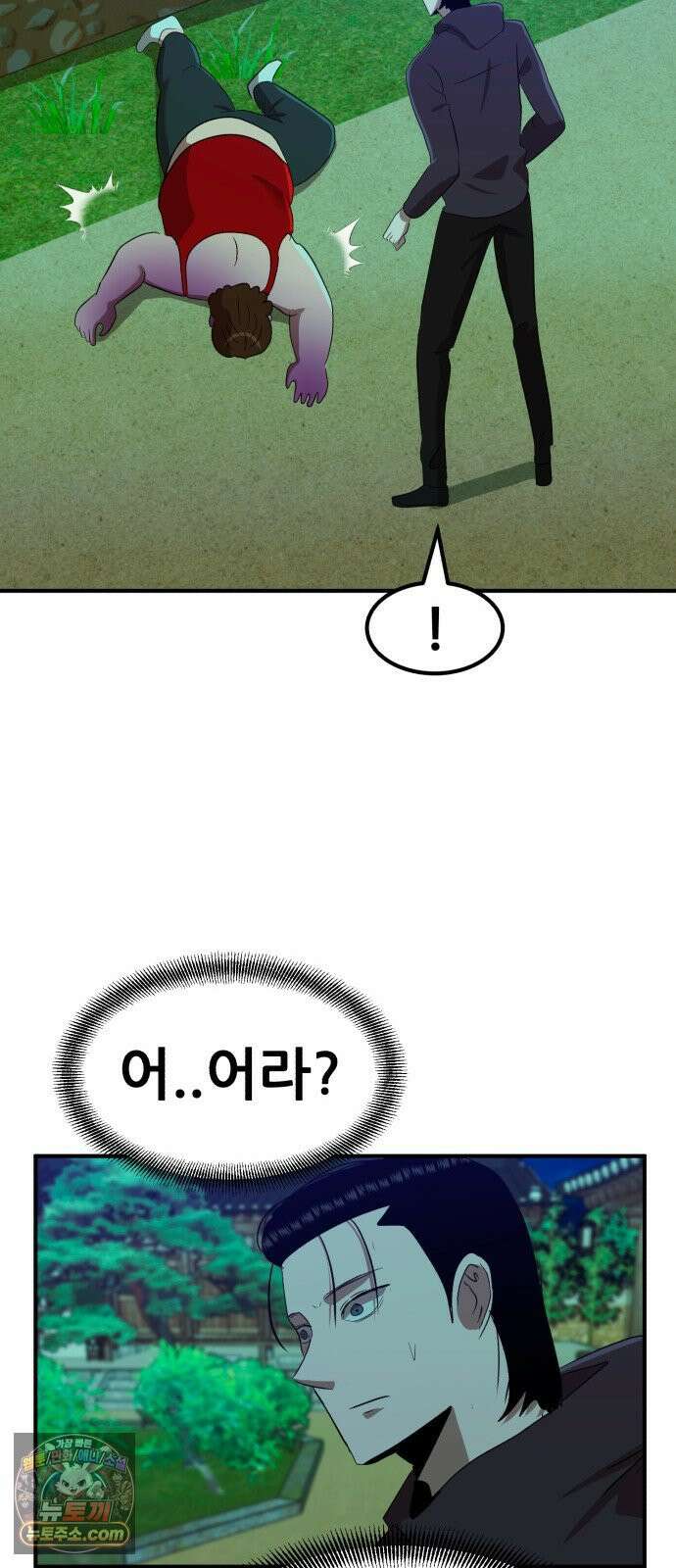 돈구멍 94화 89