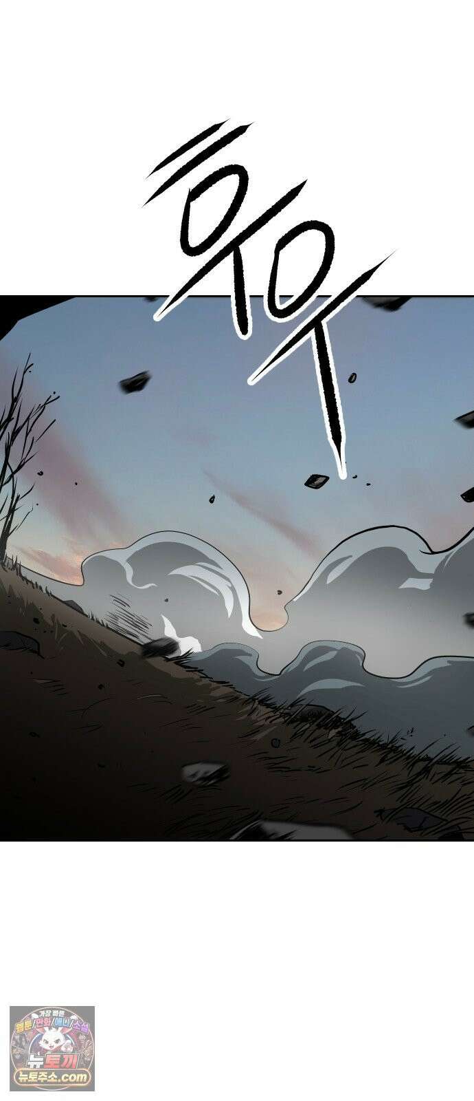 건곤불이기 74화 3