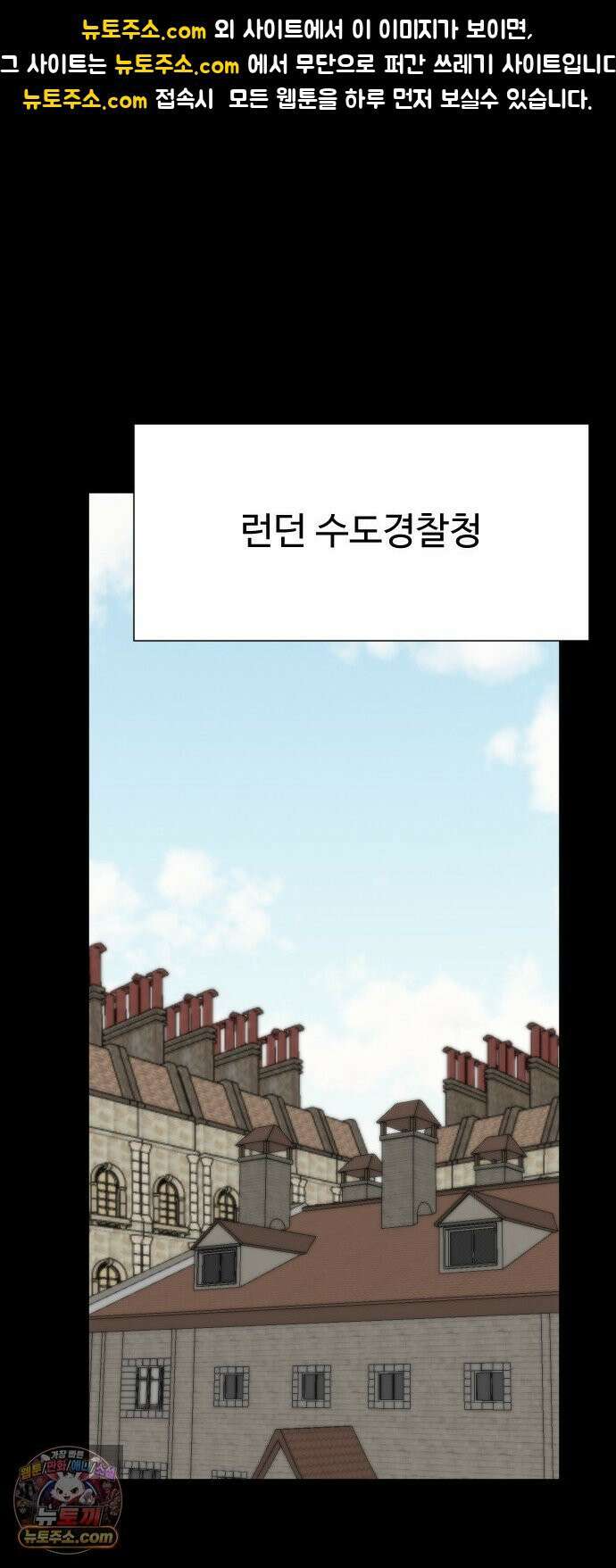 레베카의 기도 73화 편지 1