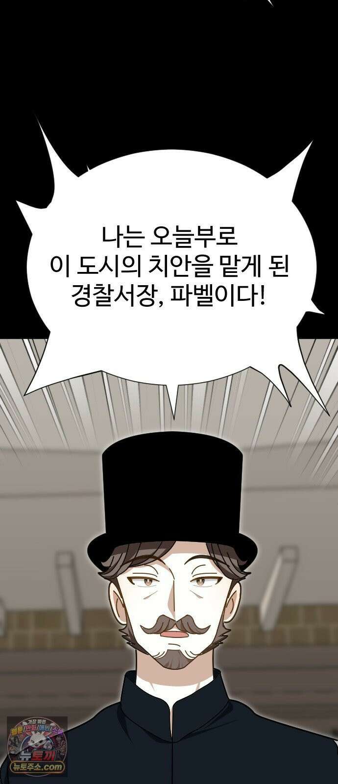 레베카의 기도 73화 편지 4